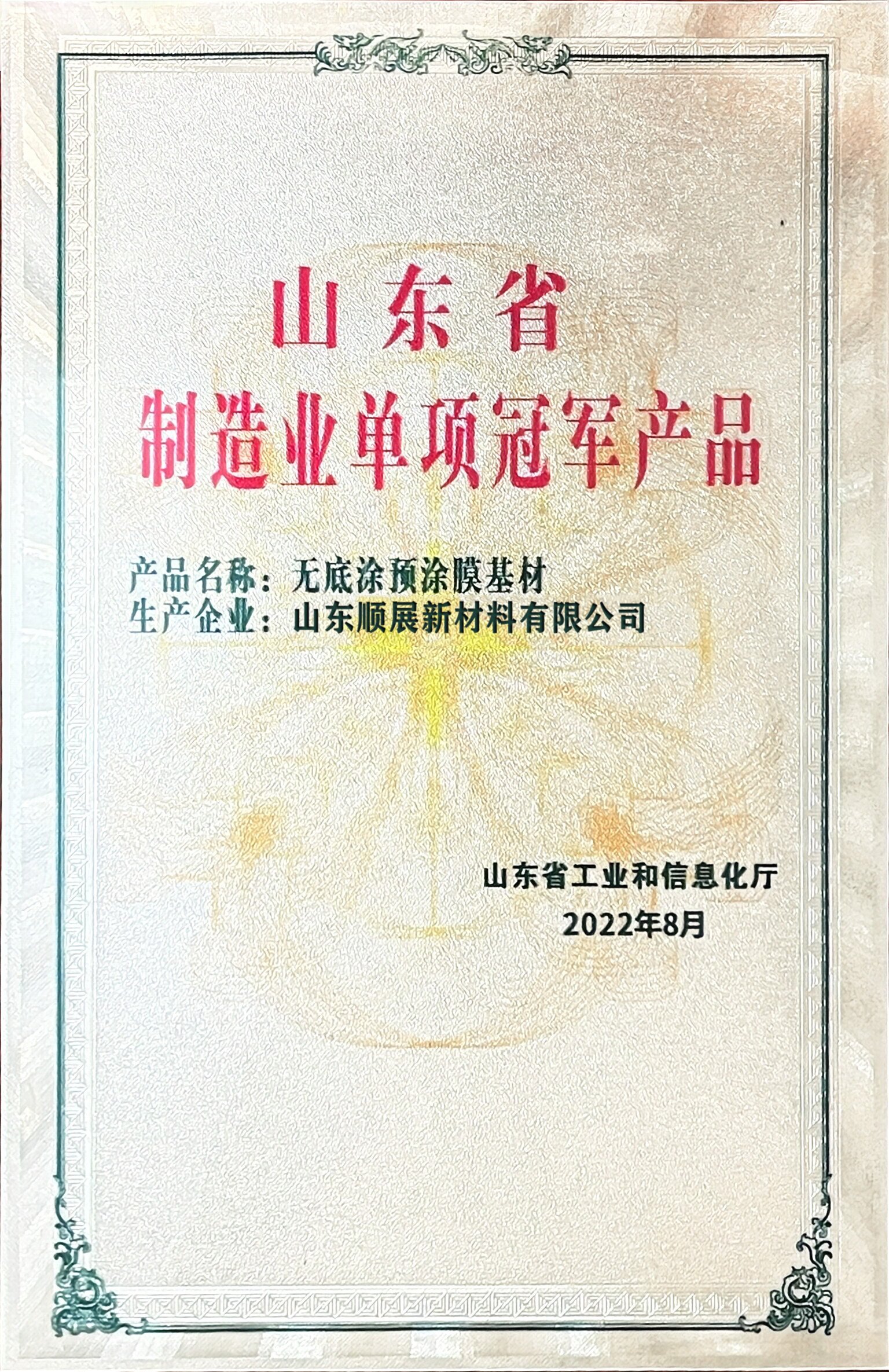 证书14