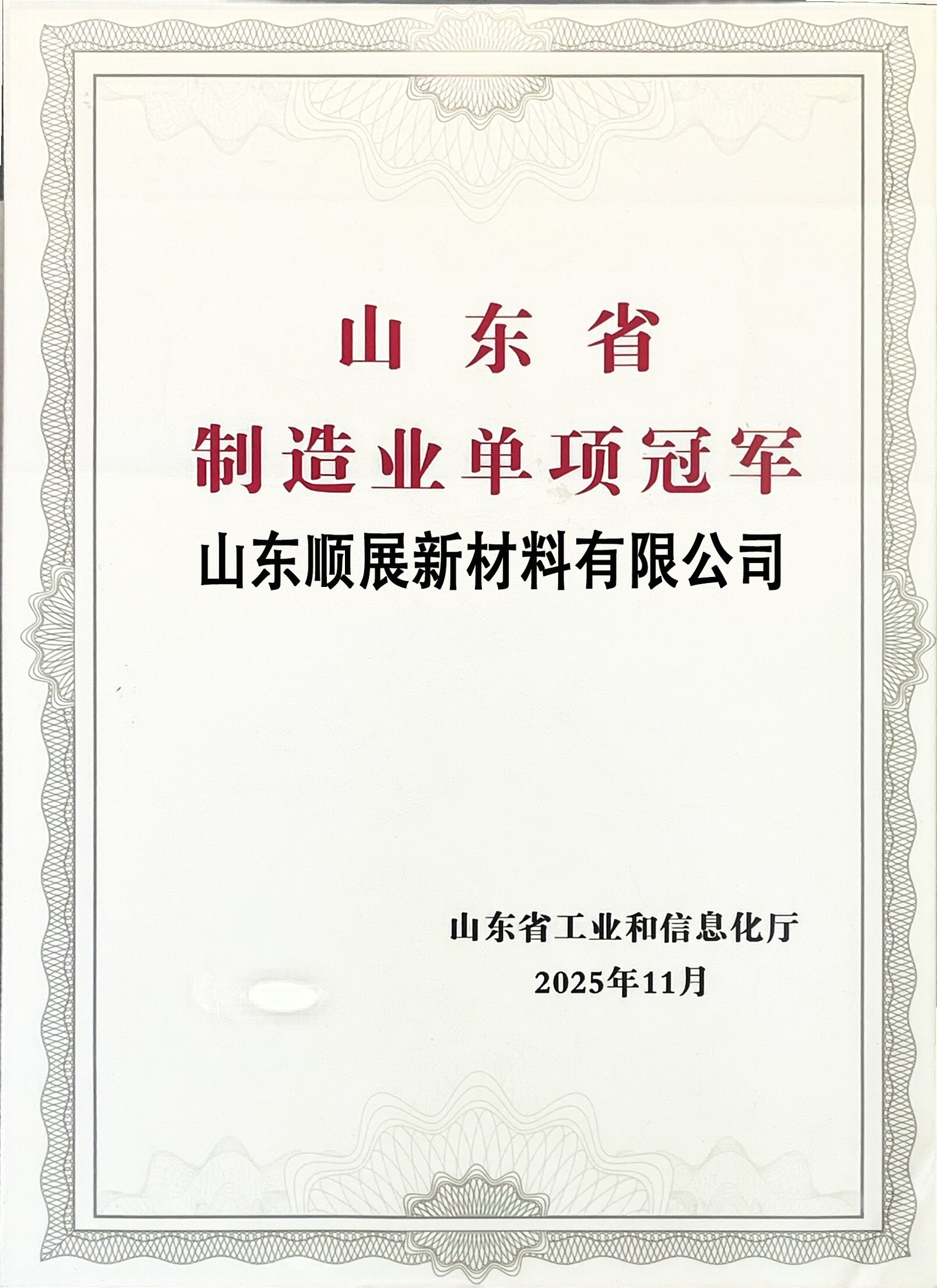 证书3