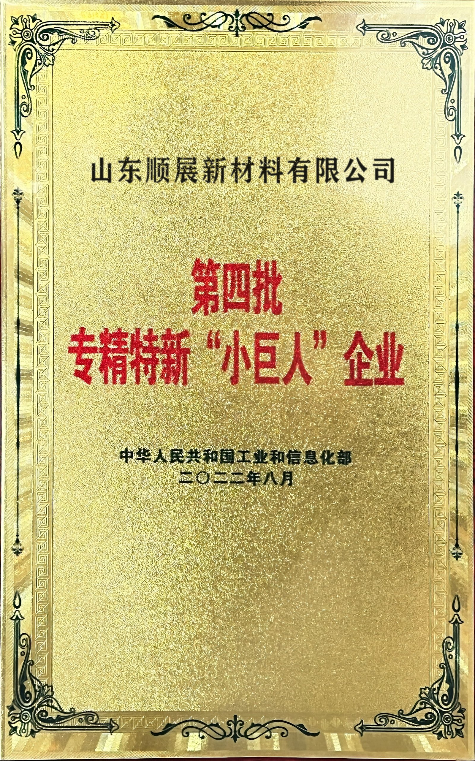 证书9